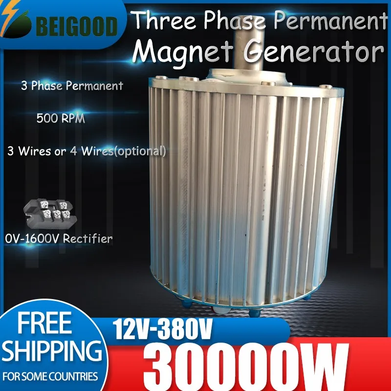 Permanent Magnet Generator and Turbine Low Speed 500RPM 20KW 30KW 48V 96V 220V 380V Water Conservancy and Wind Energy for you