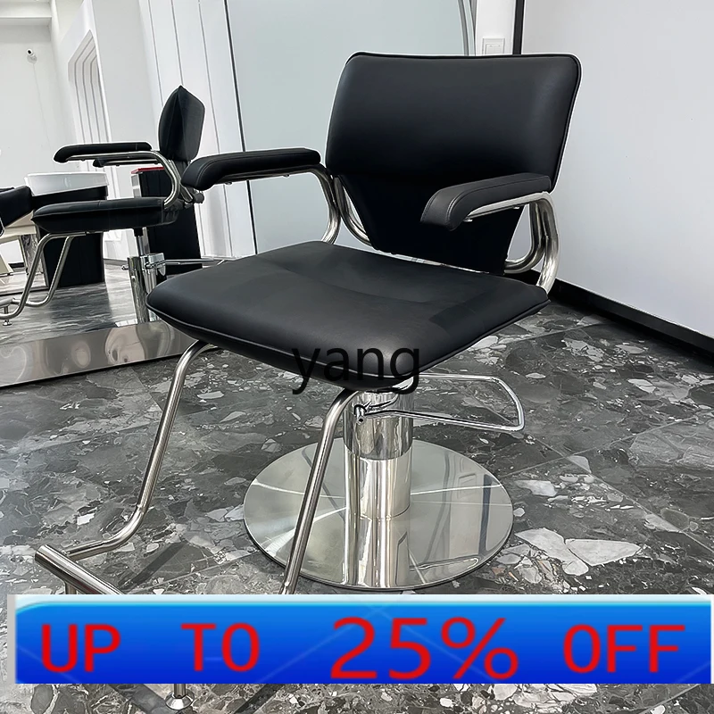 

lmm fashion hair salon chair hair salon special liftable rotation simple hair perm and dye seat