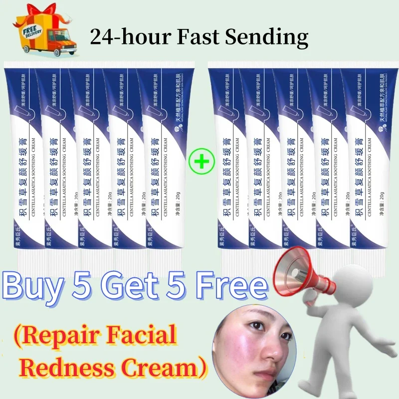 Crema reparadora de rojeces faciales, crema reparadora de 7 días para el cuidado de la piel sensible, cosmética coreana