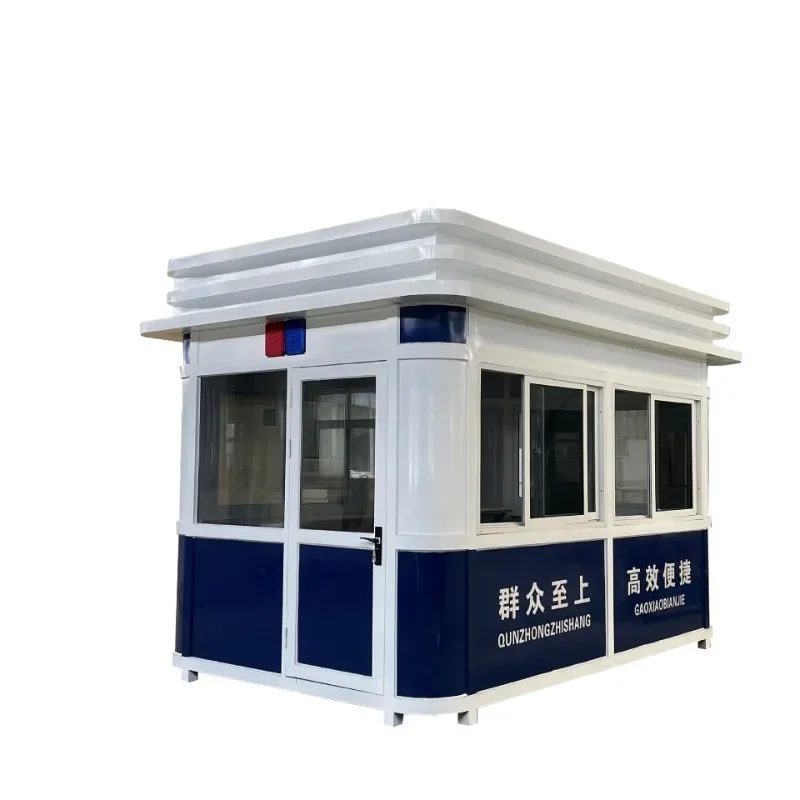 

Security booth, outdoor movable doorman duty room, activity room, finished product parking lot, charging duty booth