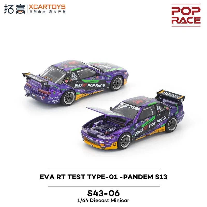 (الطلب المسبق) Xcartoys x POP RACE 1:64 EVA RT TEST TYPE-01 -PANDEM S13 Diecast Collector's Vehicle Model Car