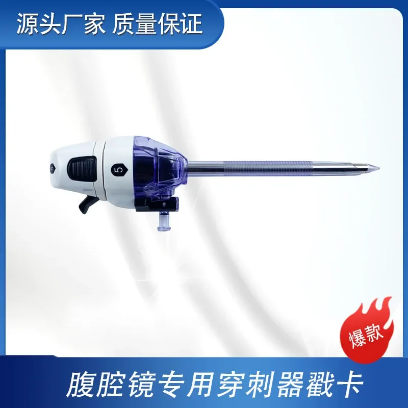 Laparoscopic Training Puncture Vertebral Puncture Tube Trocar Puncture Card
