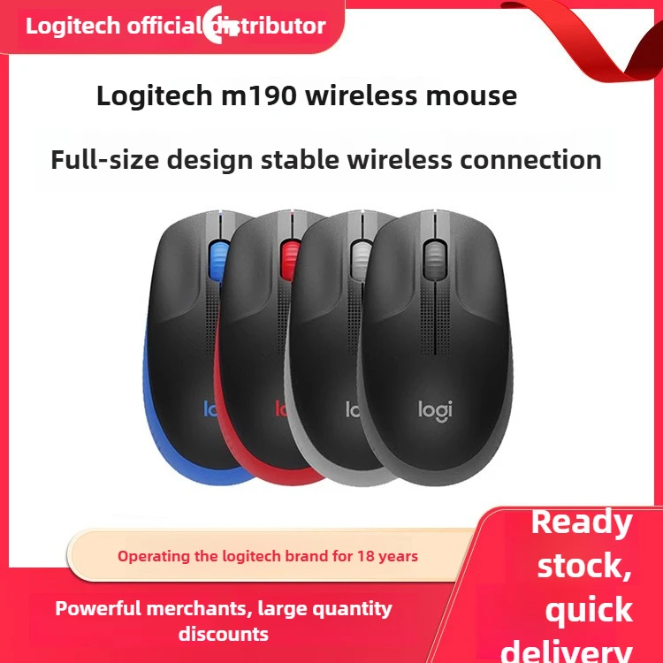 

Logitech M190 Commercial Office Mouse, Full-size Wireless Mouse, 18-month Extended Battery Life, USB