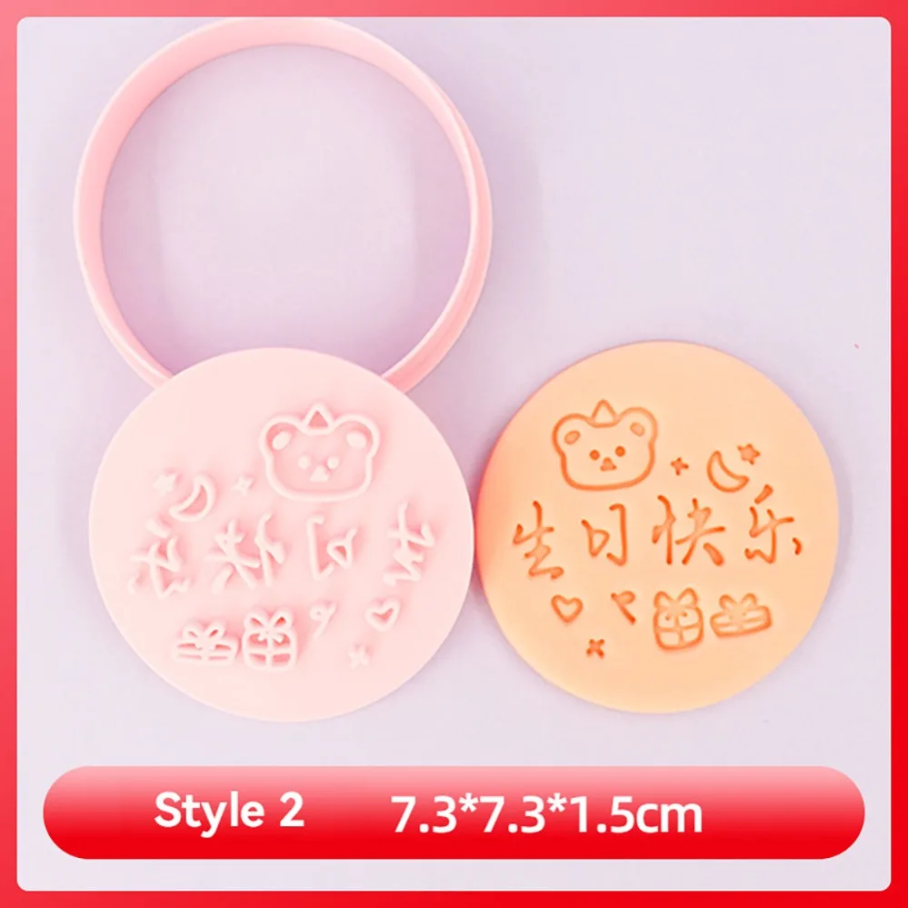 Variant: Style 2