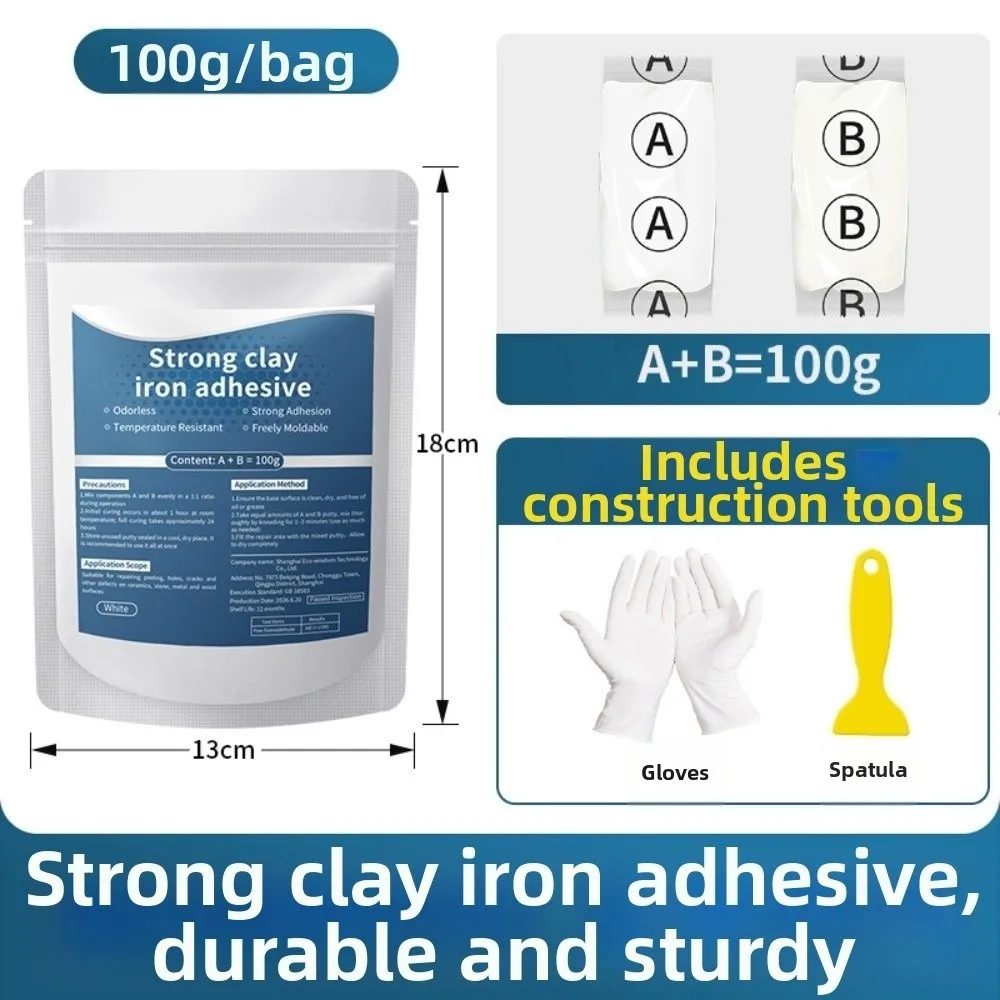New White Metal Repair Putty Hole Filling Strong Bond Iron Repair Putty AB Repair Putty Cast Iron Putty Hole Patching