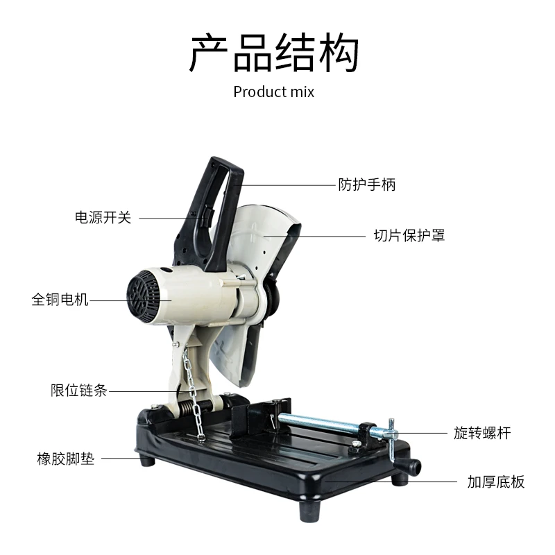 355MM High Power Multi-Functional Profile Cutter 45 Degree Wood Metal Stainless Steel Cutting Machine