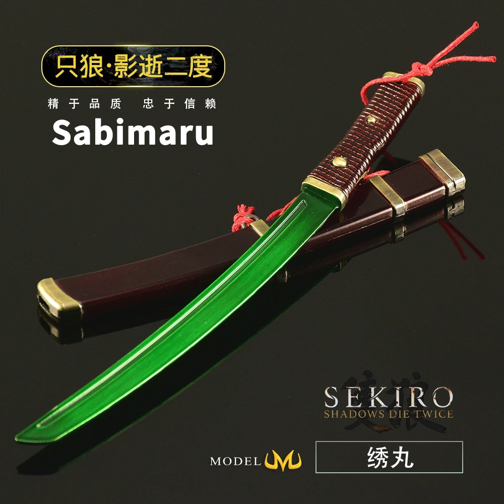 New 18Cm Sekiro Key…