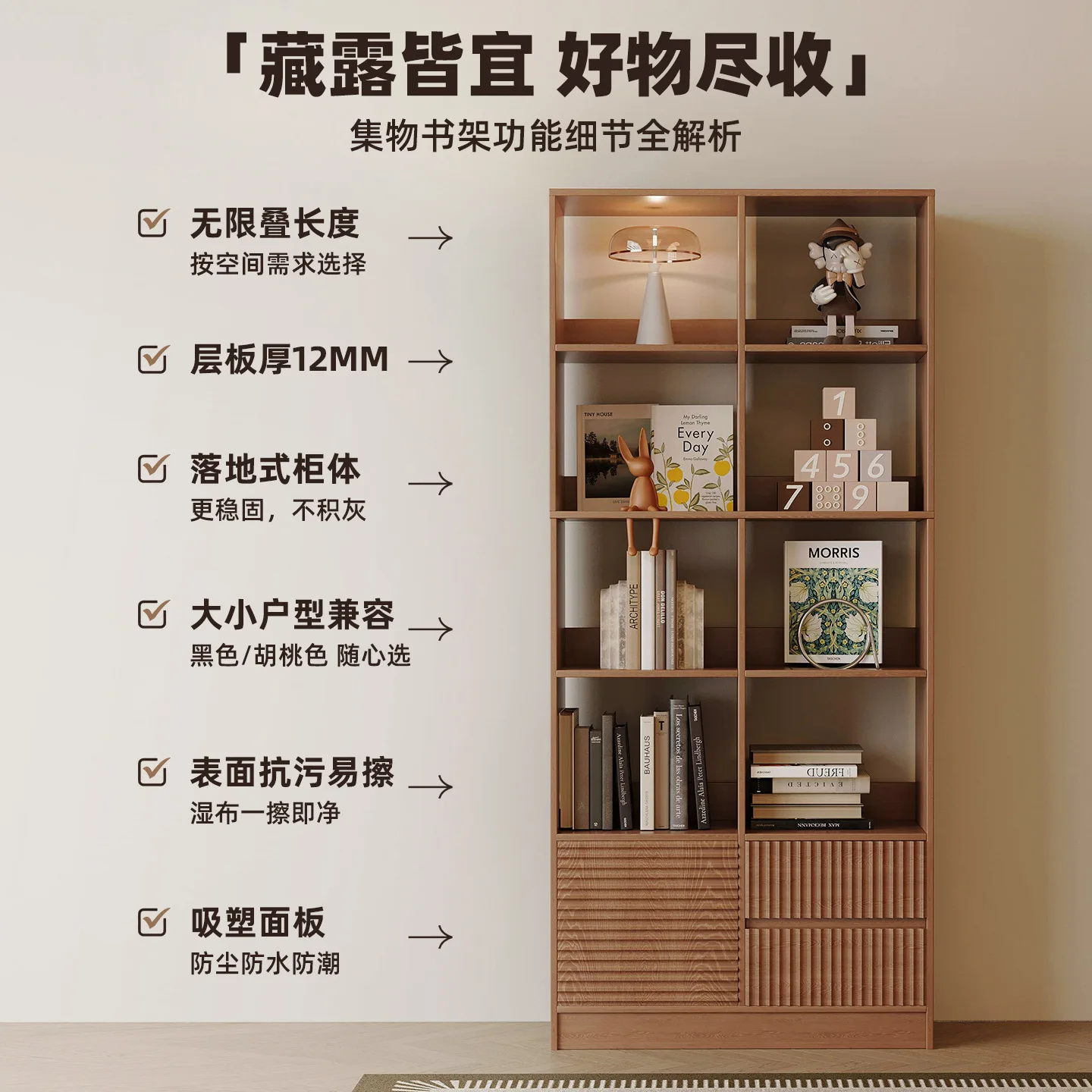 floor-to-ceiling storage shelves, integrated wall-to-wall checkered storage, lattice corner cabinets, students