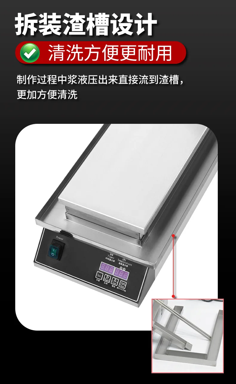 Commercial ice cream leather machine, egg roll machine, stainless steel automatic crispy machine