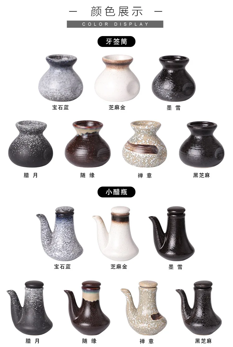 Retro Household Ceramic Oil Bottle Seasoning Jar Set Olive Oil Vinegar Soy Sauce Bottle Food Storage Container Kitchen Utensils