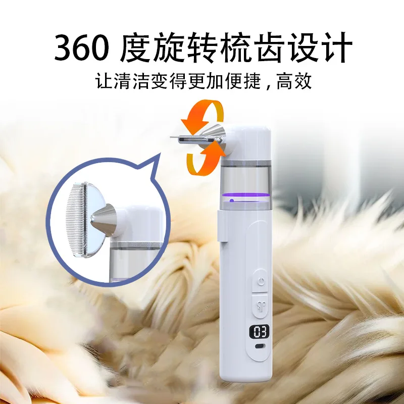 New 2-in-1 Electric Pet Lice Remover Hair Knot Comb Flea Catch Lice In Vitro Deworming New Lice Remover