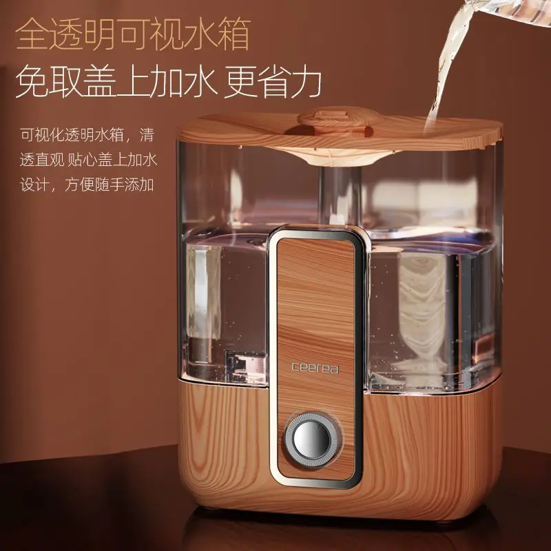 مرطب هادئ لغرفة النوم: سعة كبيرة، رذاذ عالي، منقي للهواء، آمن للأطفال/الحمل (مدمج)