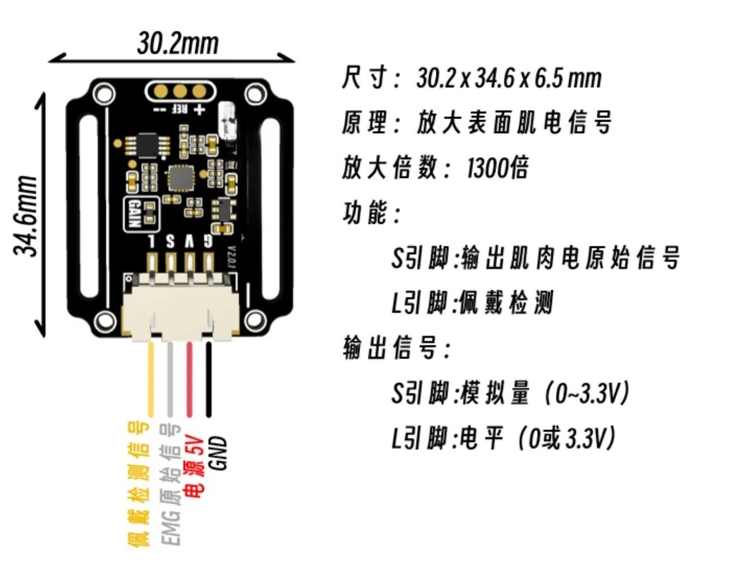 capteur-d'electromyographie-emg-a-electrode-seche-module-d'acquisition-de-signaux-musculaires-kit-de-developpement-arduino-stm32