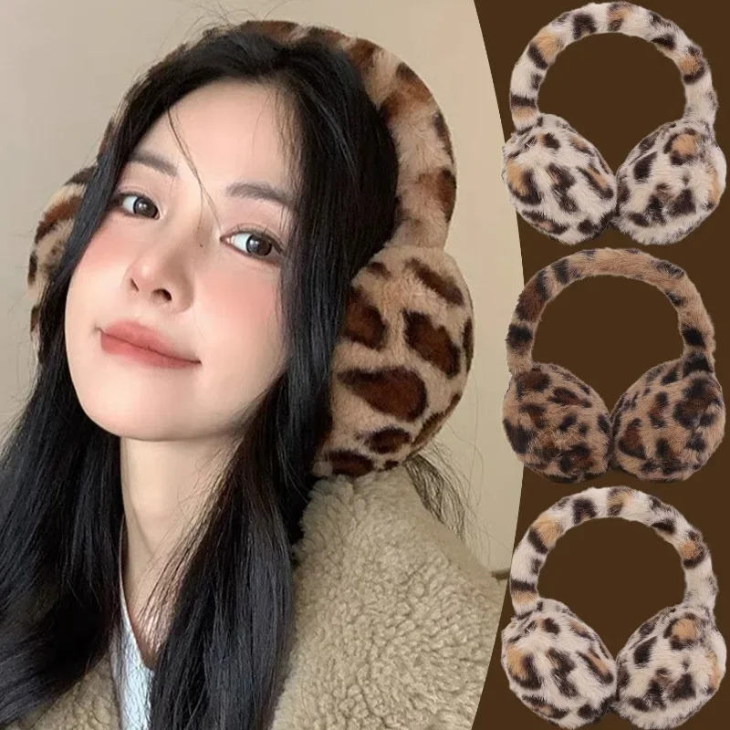 Protetores de orelha de pelúcia com estampa de leopardo, quente, outono inverno, proteção de ouvido, pele sintética macia, dobrável, moda coreana, presente decorativo