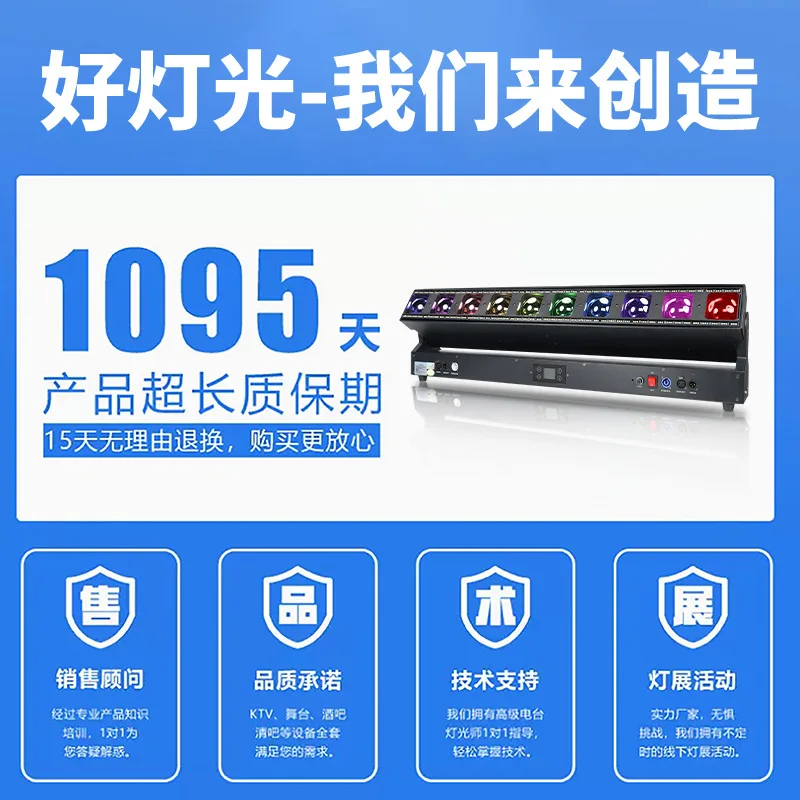 يعم الشركات التجارية Jiechuang 10 أضواء مصفوفة شريطية طويلة 60 وات، وأضواء محيطة على البار، وأضواء كاشفة ملونة تعمل بالصوت #4