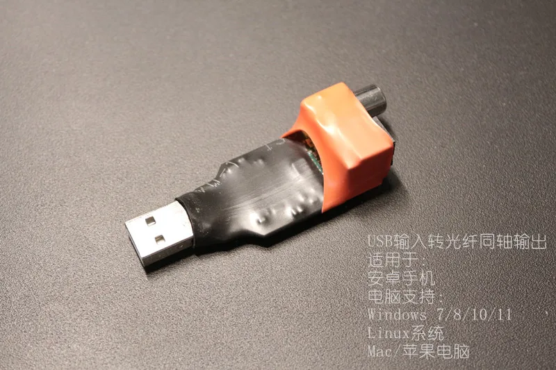 

USB to Digital Optical Coaxial Output USB to SPDIF OTG USB 192K24bit32bit DoP