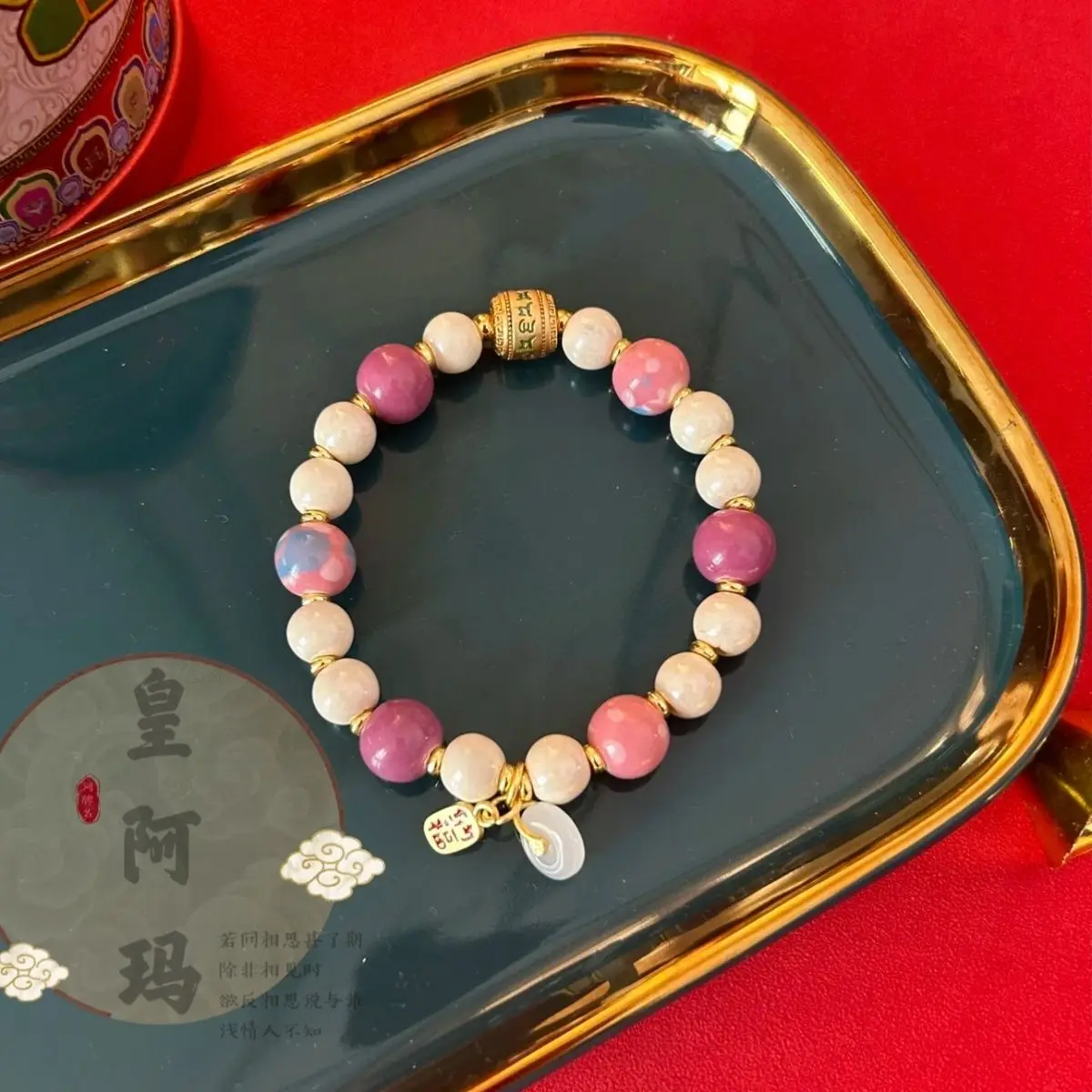 Palace Beijing Yonghe Lamasery Lucky Bracelet Net Red Incense Ashes Porcelain Handstring French Circulation Enshrine And Worship