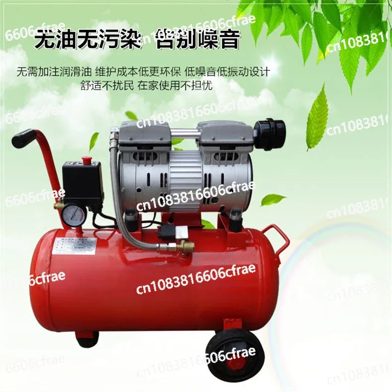 30L oil-free silent air compressor, air compressor, silent pump portable small air pump without