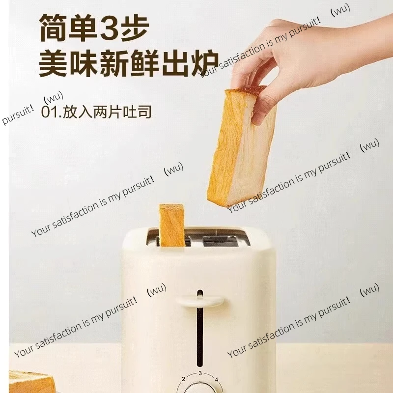 

Toaster, toaster, small household breakfast maker