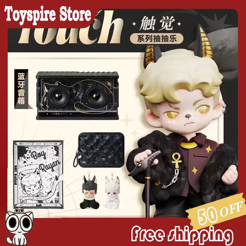 

Оригинальные коллекционные фигурки Rayan Teal Series Plush Pull Prize в слепых коробках, декоративные предметы, аксессуары для аниме-косплея, праздничный подарок