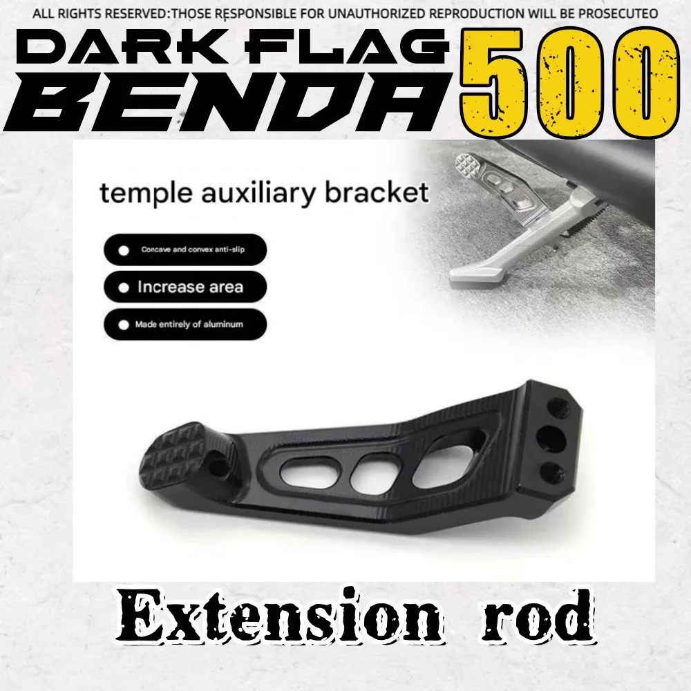 FOR BENDA Dark Flag 500 side bracket extension rod CNC modified side support bracket lengthened and enlarged