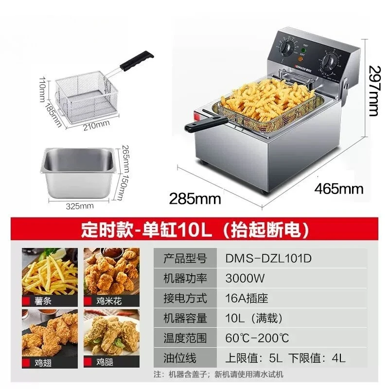 220V Stainless Steel Commercial Electric Fryer Single Cylinder Smokeless Chicken Dough French Fries Fryer