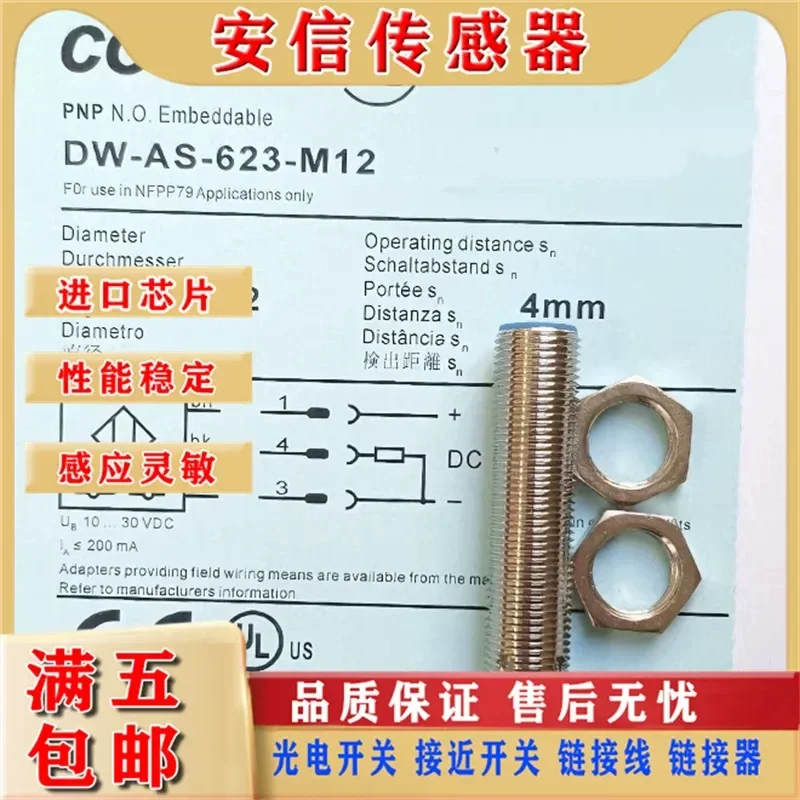 

Proximity Switch Sensor for DW-AD-601-M12 AS-603 AS-611 AS-613 AS-621 AS-623 DD-605-120