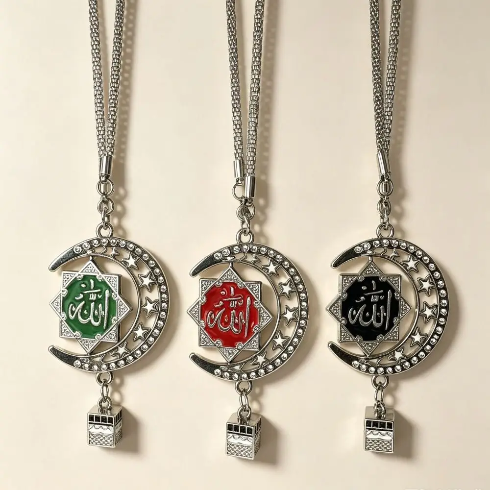 Fashion Islamic Car Hanging Ornament Exquisite Elegant Accessory Vehicle Interior High-end Stars and Moons Car Hanging Ornaments