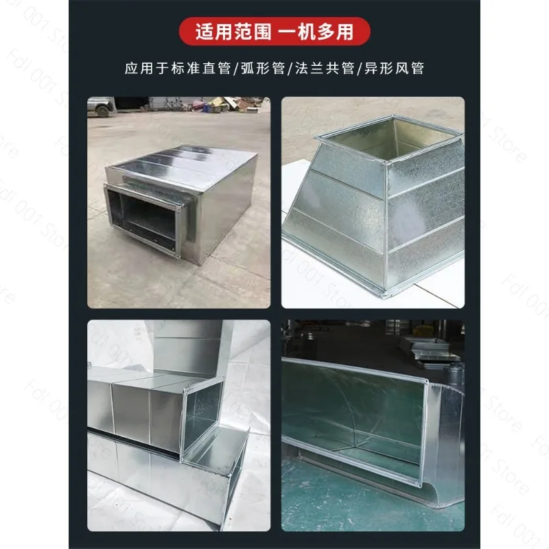 Pipe Combining Machine Electric Air Duct Sewing Machine Portable Joint Angle Edge Press Edge Banding of Ventilation Pipe