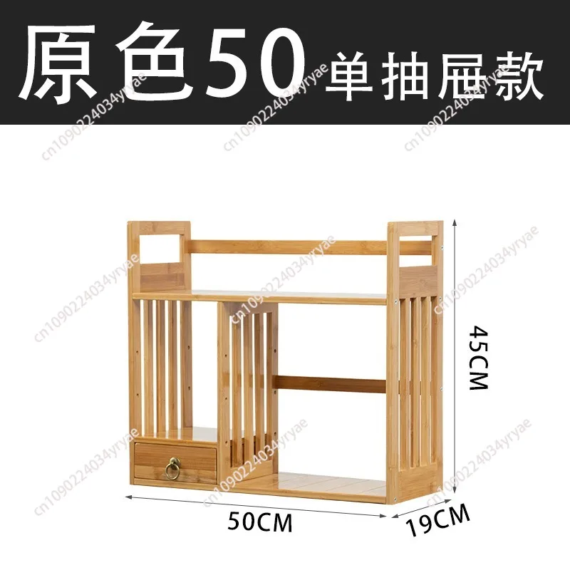 Nanzhu with pumping office small bookshelf desktop storage simple desktop bookshelf student bookshelf shelf