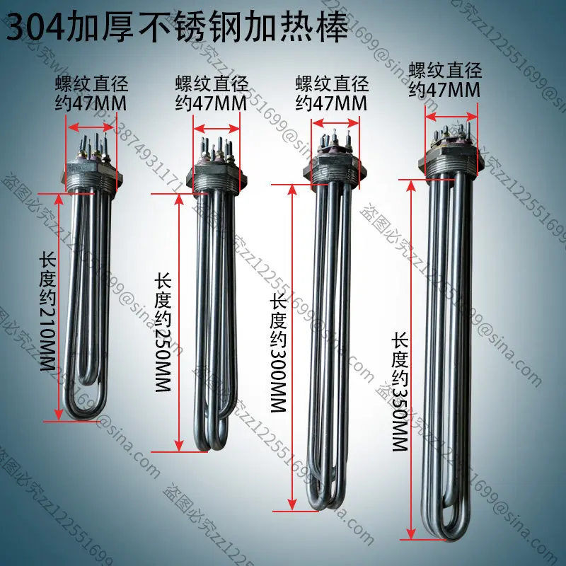 Electric Heating Tube for Boiling Water in Electric Steam Brewing Equipment Electric Heating Rod 220V/380V Universal Model