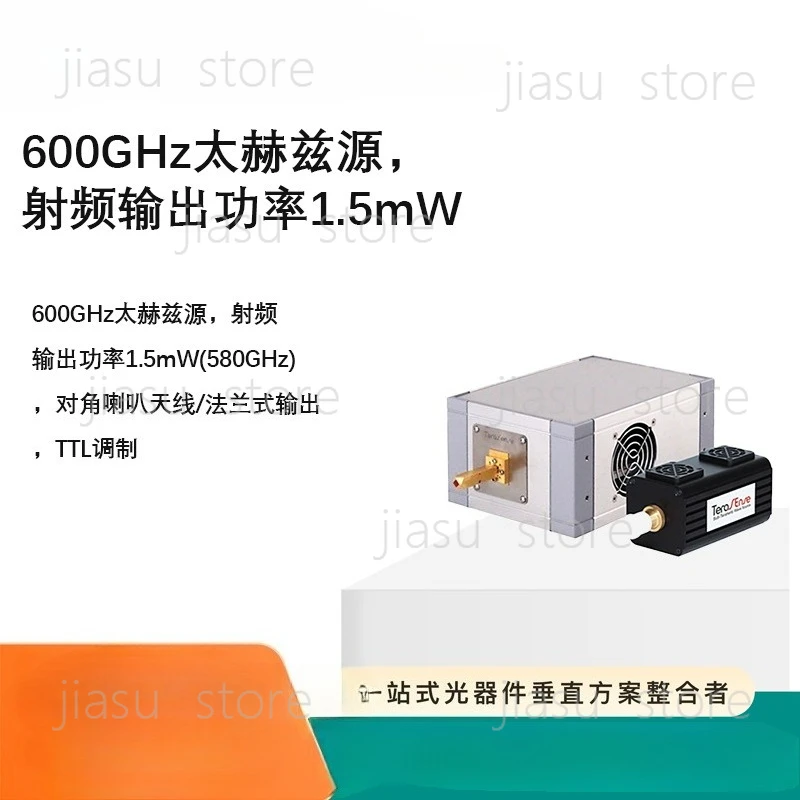 

600GHz THz Emitter, 1.5mW High-Precision Radio Frequency Terahertz Radiation Source