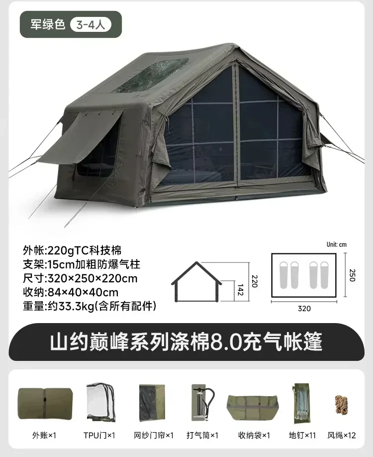 Automatic inflatable tent to keep warm in winter, outdoor military green camping to prevent rainstorm, thickened camping