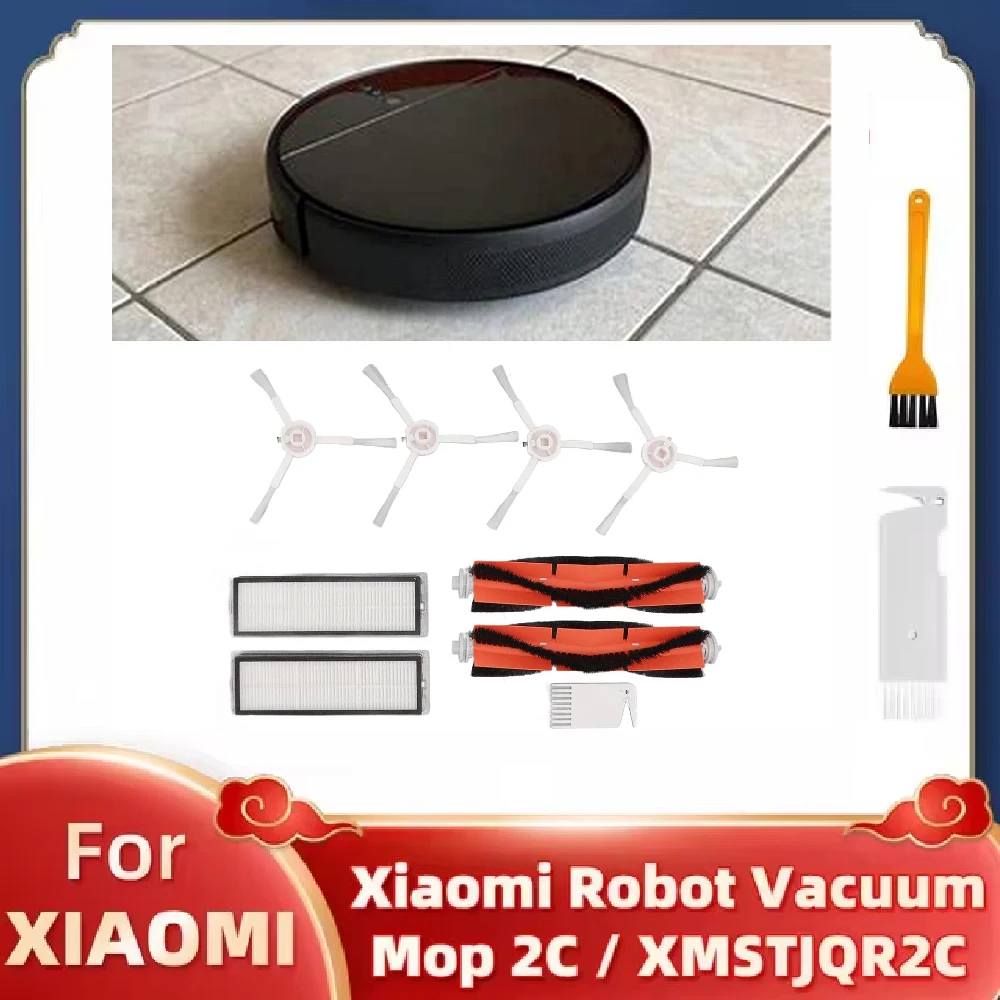 

Для Xiaomi Mi 1C STYTJ01ZHM Mijia Hepa фильтр боковая щетка основная щетка крышка основной щетки сменные аксессуары для пылесоса