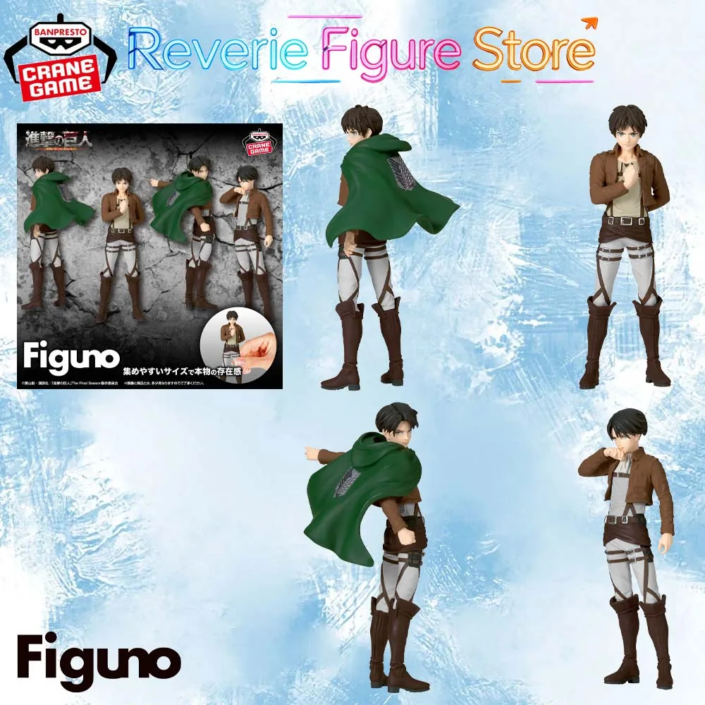 Genuine Banpresto Figuno Attack On Titan Eren Yeager Levi Ackerman Figure