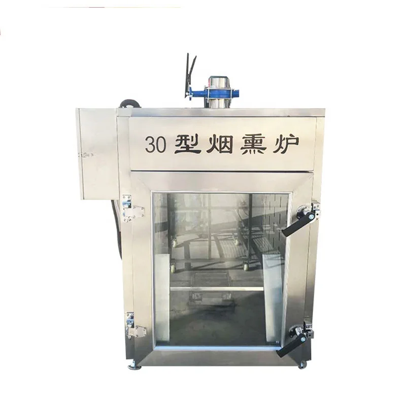 Commercial Electric Smoke Oven Fish Machine for Sausage