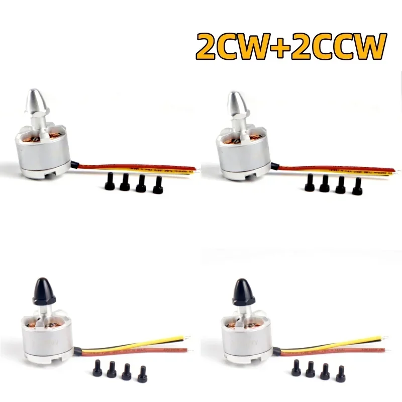 2212 980KV Cw Ccw B…