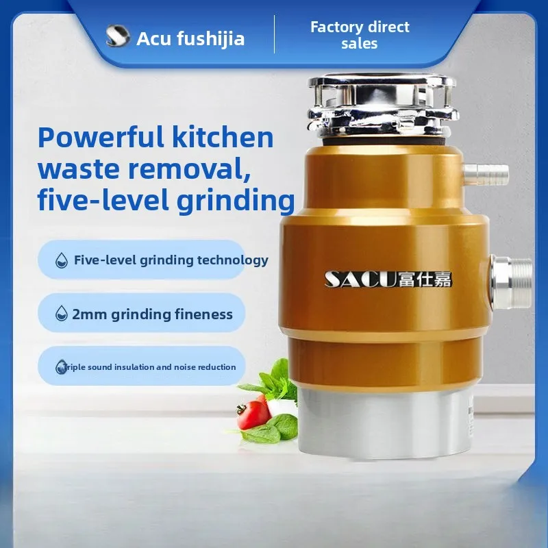 Household kitchen special food waste disposal food waste crushing GSA-42 Food Waste Disposers Kitchen Appliances