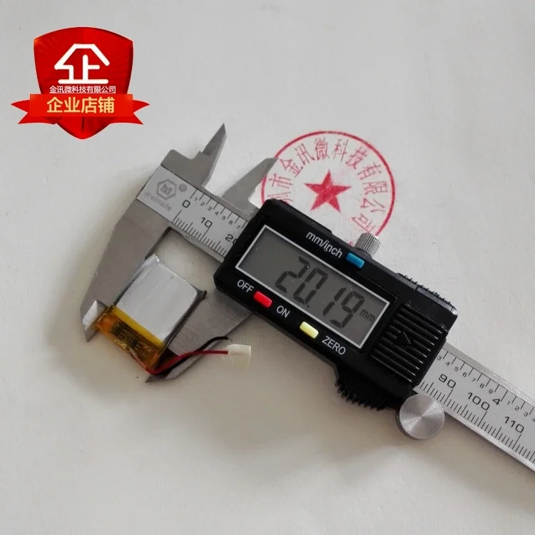 702025 point reading pen charger cigarette lighter cigar lighter 3.7V polymer lithium battery recording pen toy general