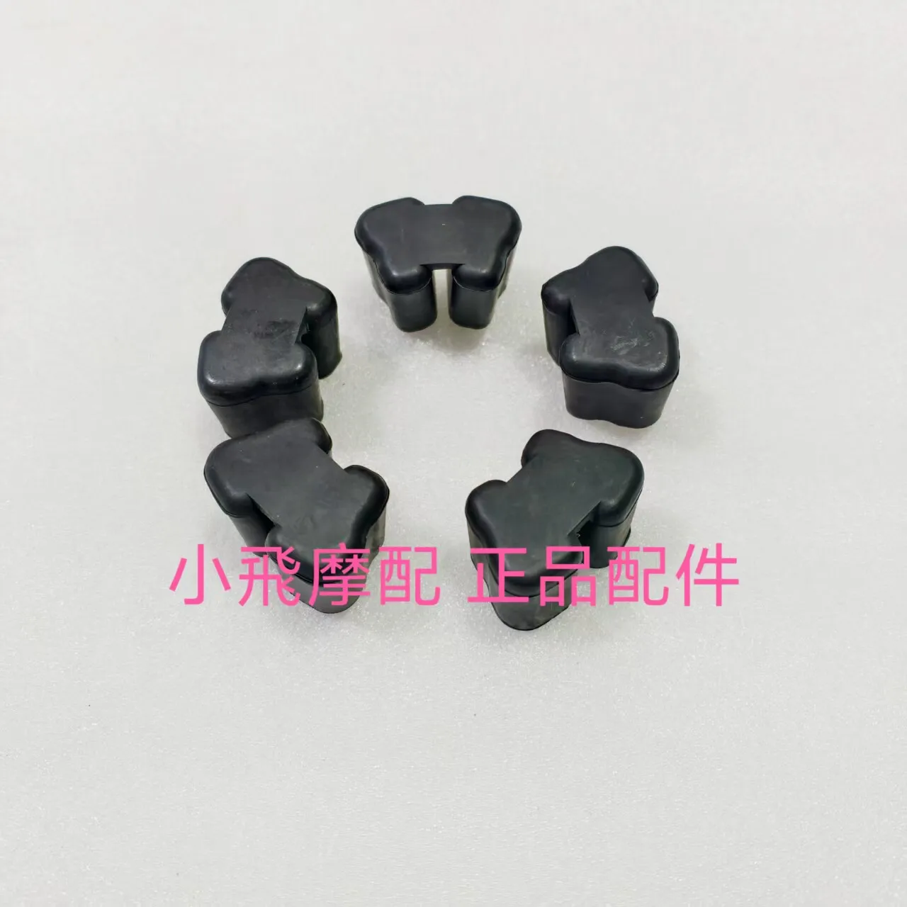 For Qjmotor Srk 550 Accessories Qj Motor Srk550 Rear Wheel Buffer Rubber Chainring Sprocket Seat Buffer Rubber