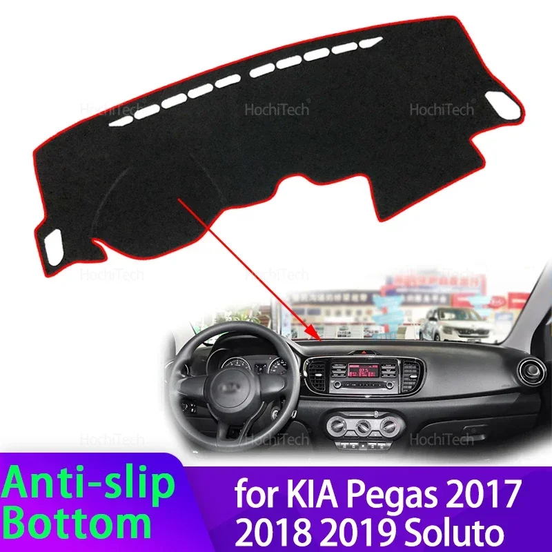 

Для KIA Pegas 2017 2018 2019, крышка приборной панели автомобиля Soluto, избегайте световой панели, коврик для приборной панели, коврик, ковры