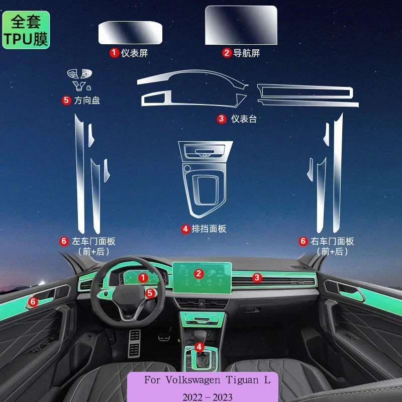 

For VW Volkswagen Tiguan L 2022-2023 Car Interior Door Center Console Media Dashboard Navigation TPU Anti-scratch Protector Film