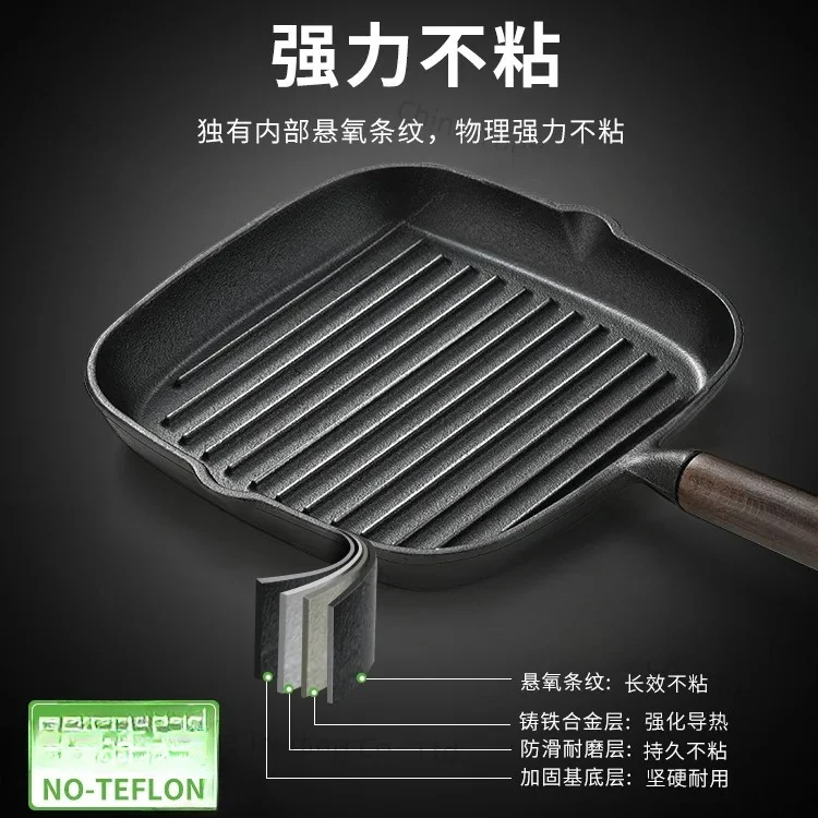 Professional steak frying pan Maifanshi pan Non-stick  Deep frying  Household fried egg Striped breakfast  Multifunctional