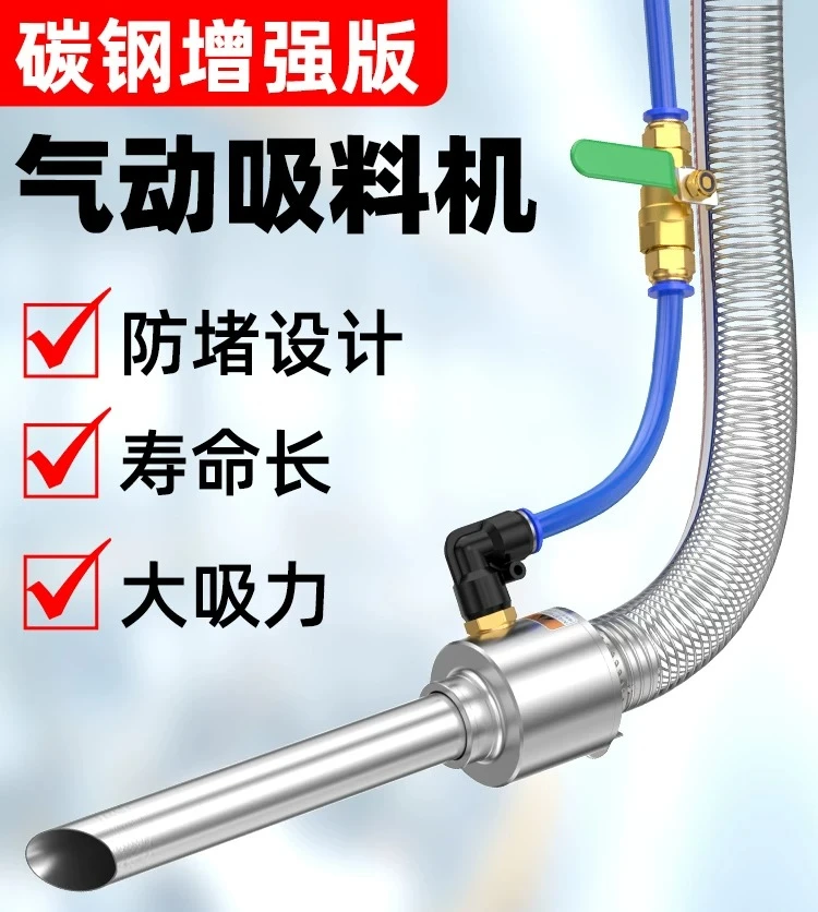 Pneumatic Vacuum Feeder Conveyor | Automatic Powder/Granule Loader for Injection Molding Machine