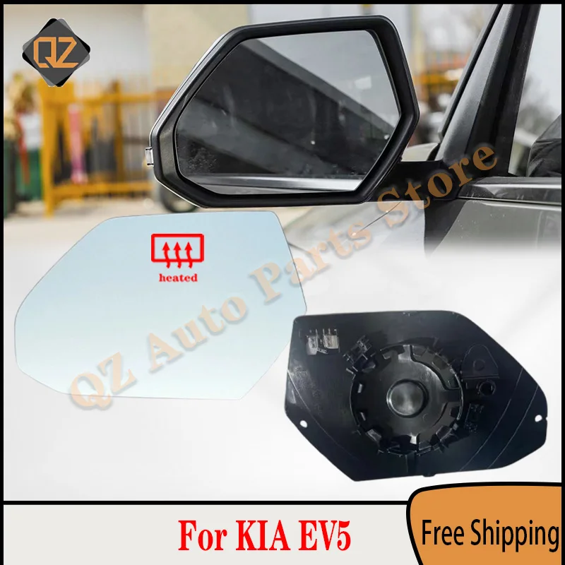 

1 шт. Стекло зеркала заднего вида с подогревом для KIA EV5, аксессуар для наружного зеркала заднего вида автомобиля, зеркало для парковки