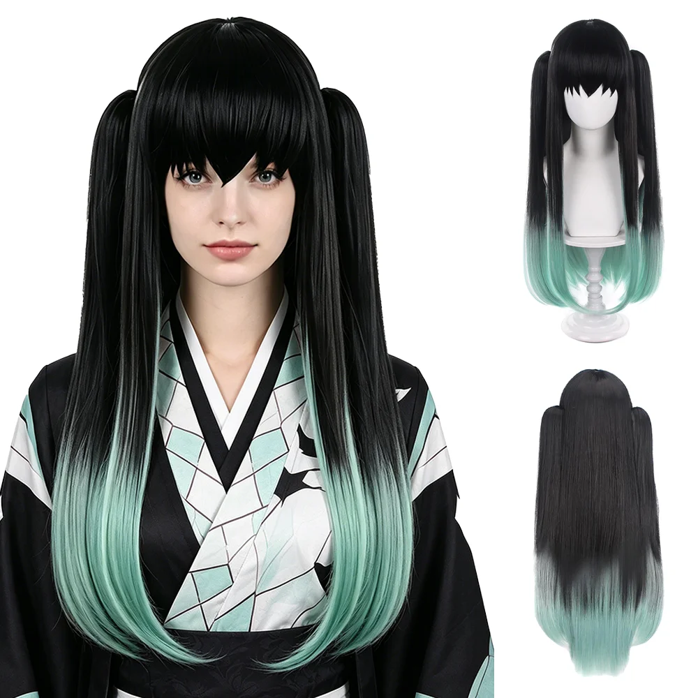 

Anime Tokitou Muichirou Cosplay Wig Black to Mint Green Ombre with 2 Detachable Claw Clip Ponytails Heat Resistant Synthetic Wig