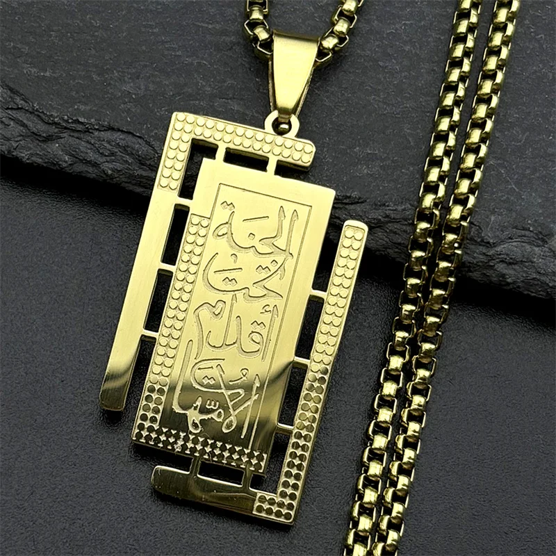 هندسية العربية القرآن الفولاذ المقاوم للصدأ مسلم الإسلامية سلسلة قلادة للنساء الرجال الذهب اللون القلائد مجوهرات هدية