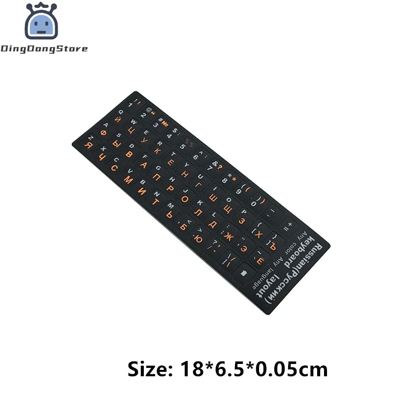 1Pc Black Keyboard Stickers Russian Language Alphabet For Computer PC Dust Protection Laptop DIY Accessories