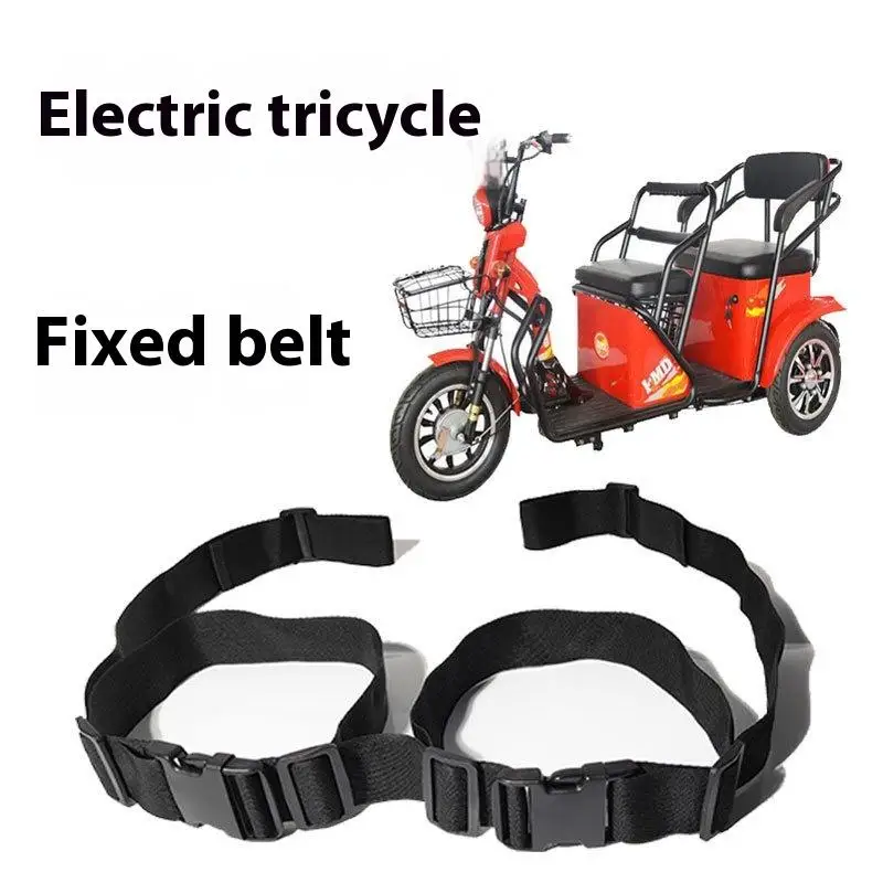 Universal Electric Tricycle Safety Belt Elderly Scooter Fixed Insurance Strap For Child Elder Motorcycle Safety Belt