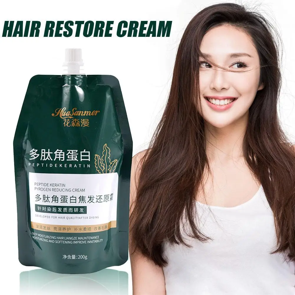 Keratin Hair Conditioner Multifunctional Gentle Nourishing 200g Burnt Peptide Hair Burnt Restoring Cream Repair Creams Hair O6O7